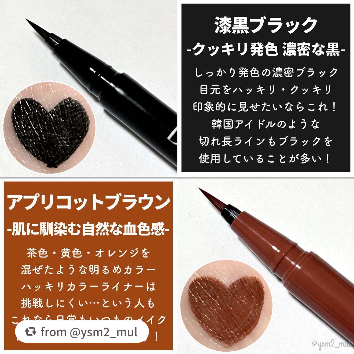 シルキーリキッドアイライナーWP/D-UP/リキッドアイライナーを使ったクチコミ(4枚目)