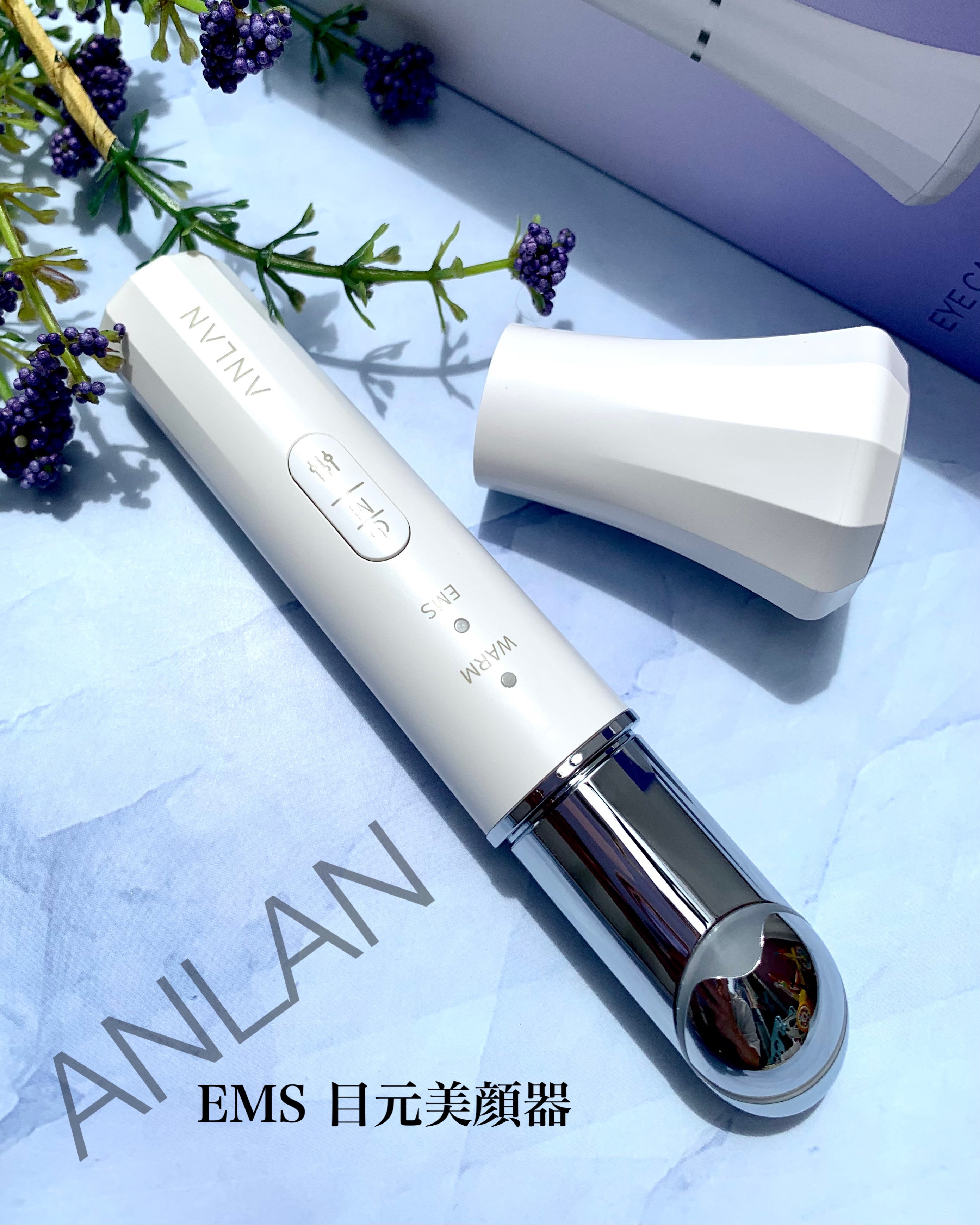 エンリッチドアイクリーム/ANLAN/フェイスクリームを使ったクチコミ（1枚目）