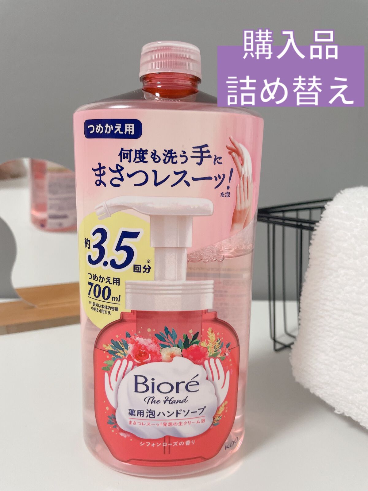 を使ったクチコミ（1枚目）