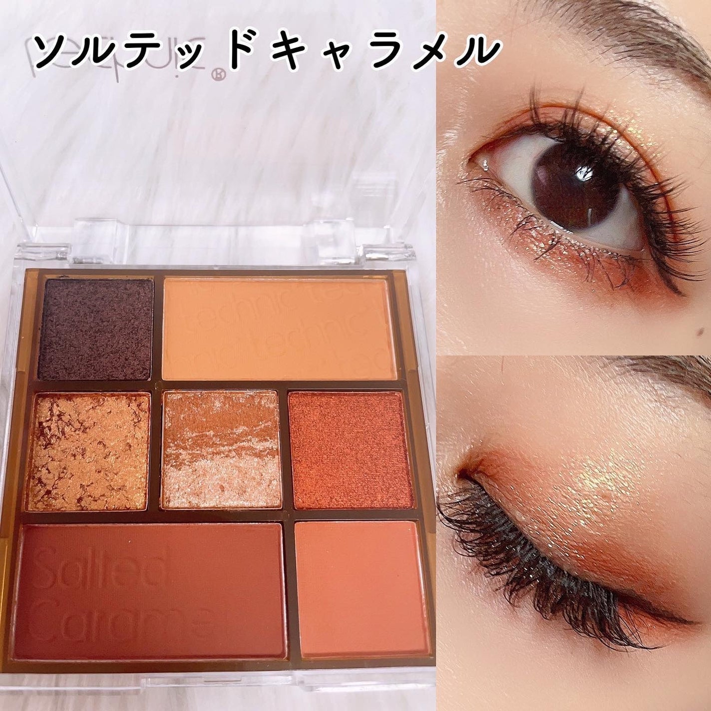 7色アイシャドウパレット/technic/アイシャドウパレットを使ったクチコミ(5枚目)