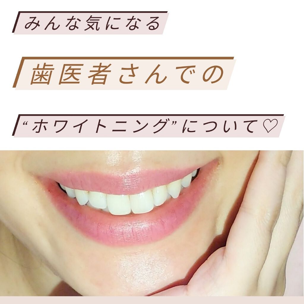 ティントデイリーリップバーム トワイライト レーン/rms beauty/リップティントを使ったクチコミ（1枚目）