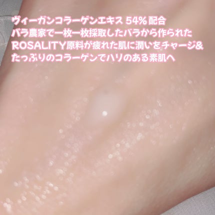 Vコラーゲン ハートフィットアンプル/manyo/美容液を使ったクチコミ(4枚目)