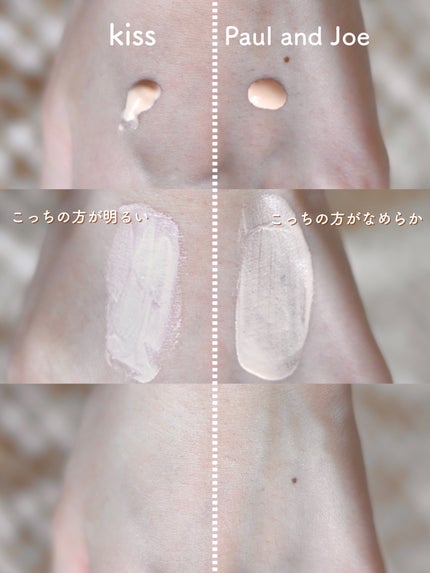 マットシフォン UVホワイトニングベースN/KiSS/化粧下地を使ったクチコミ(4枚目)