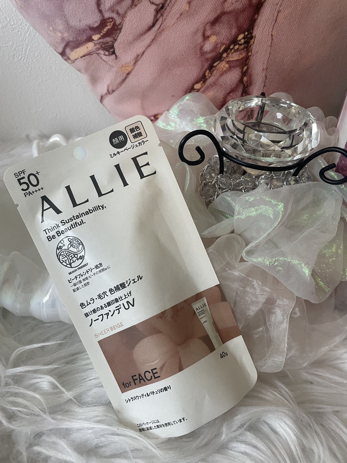 アリィー クロノビューティ カラーチューニングUV/アリィー/日焼け止めクリームを使ったクチコミ（2枚目）