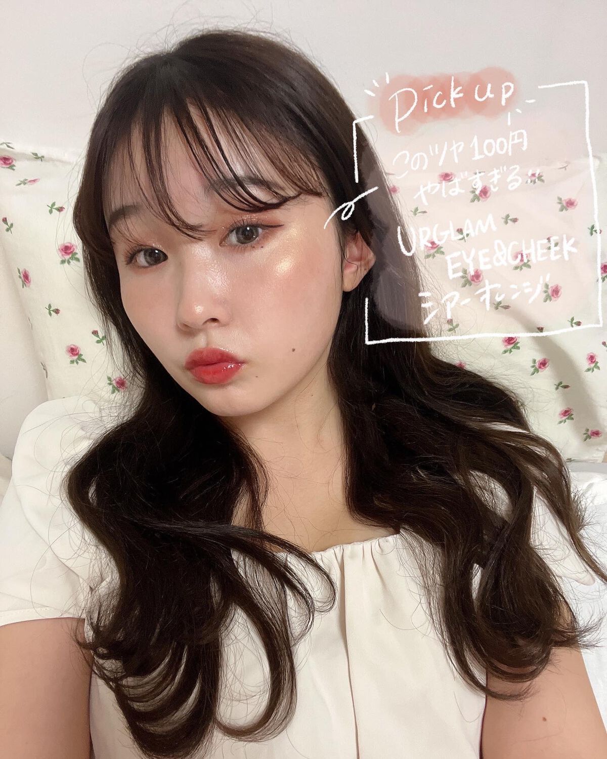 ジューシーラスティングティント/rom&nd/リップティントを使ったクチコミ（2枚目）