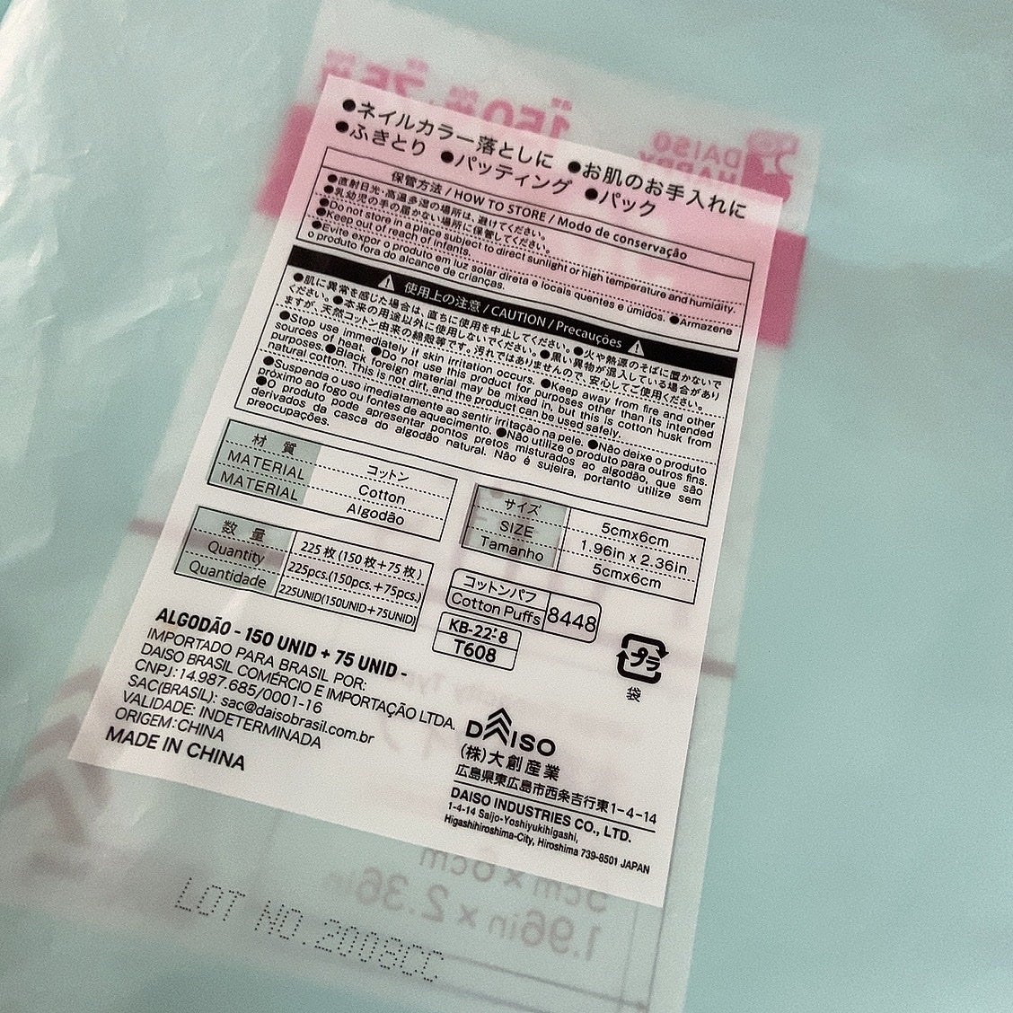 メイクアップパフ/DAISO/コットンを使ったクチコミ(2枚目)