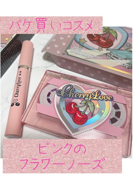 レトロマグネティック アイシャドウパレット 01 チェリーガール(Cherry Girl)/FlowerKnows/アイシャドウパレットを使ったクチコミ(1枚目)