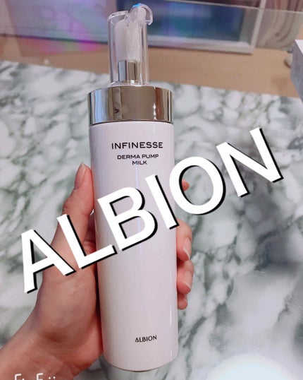 アンフィネス ダーマ パンプ ミルク/ALBION/乳液を使ったクチコミ(1枚目)