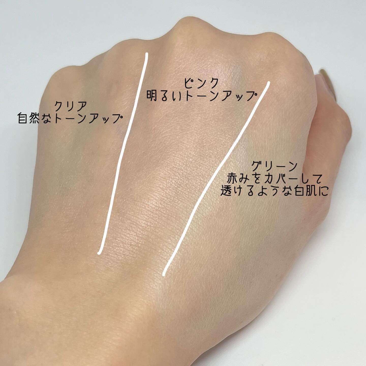 ミネラル 薬用プライマーベース/TIME SECRET/化粧下地を使ったクチコミ（3枚目）