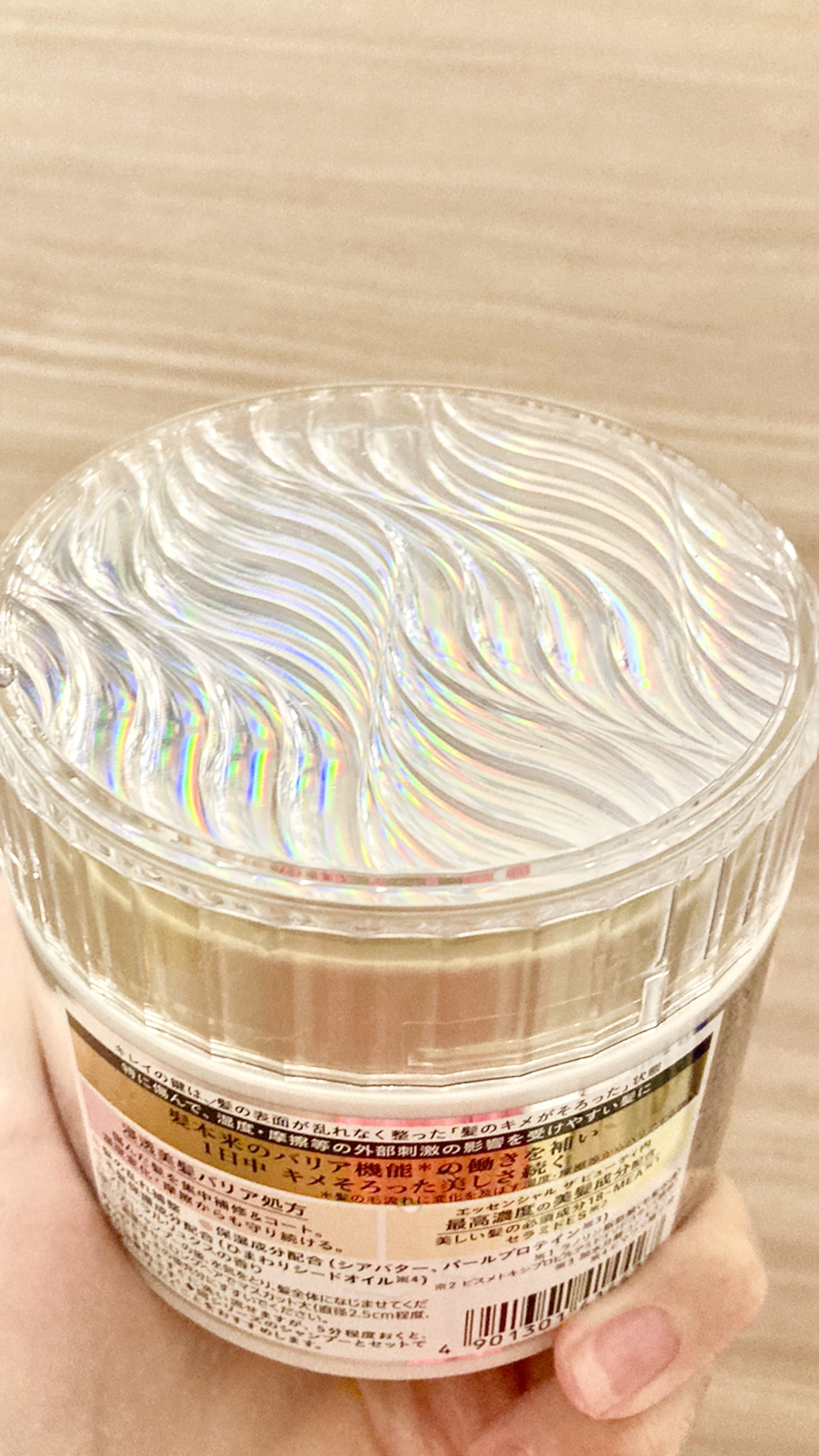 Essential THE BEAUTY 髪のキメ美容バリアヘアマスク/エッセンシャル/ヘアマスク・ヘアパックを使ったクチコミ（1枚目）