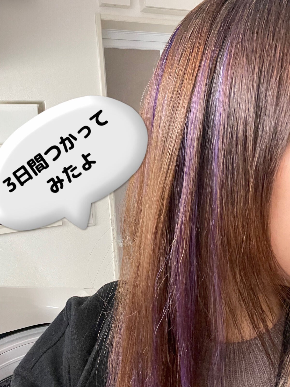 クレイスパ カラートリートメント/clayence/ヘアカラーを使ったクチコミ(5枚目)