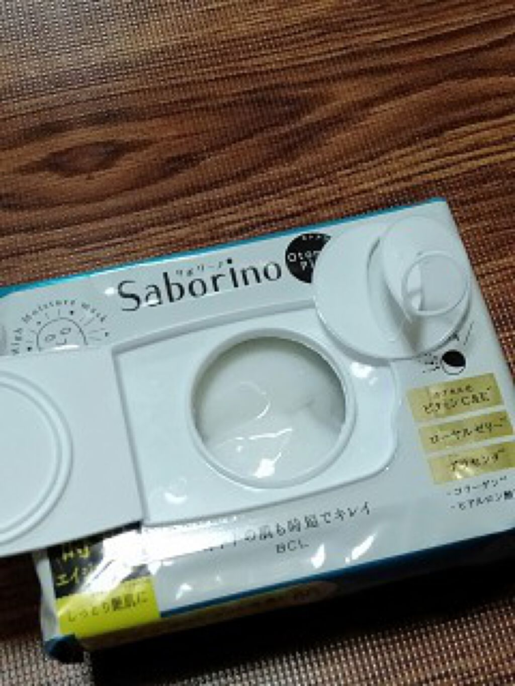 オトナプラス 夜用チャージフルマスク/サボリーノ/シートマスク・パックを使ったクチコミ(2枚目)