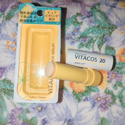 ビタコス20美容液/Today’s Cosme/美容液を使ったクチコミ(2枚目)