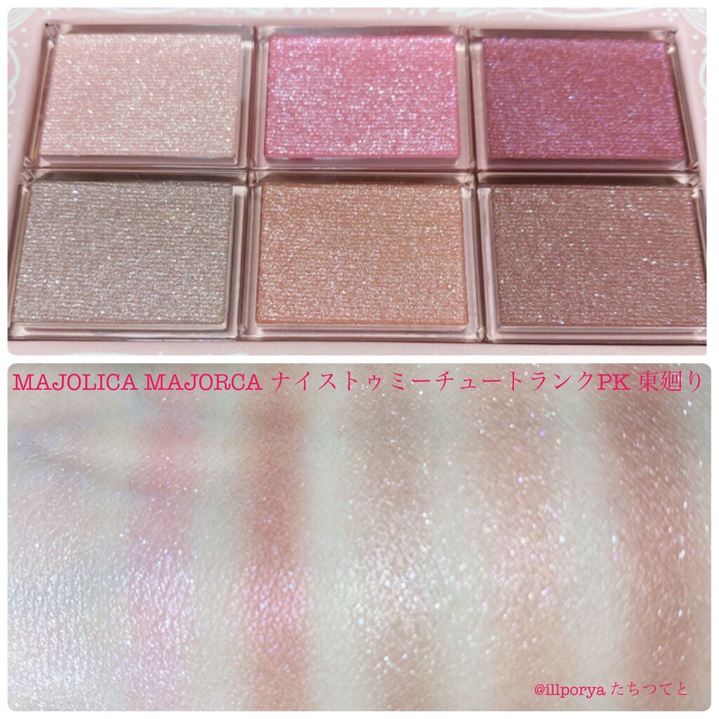 トリプルレシピアイズ/インテグレート/アイシャドウパレットを使ったクチコミ(2枚目)