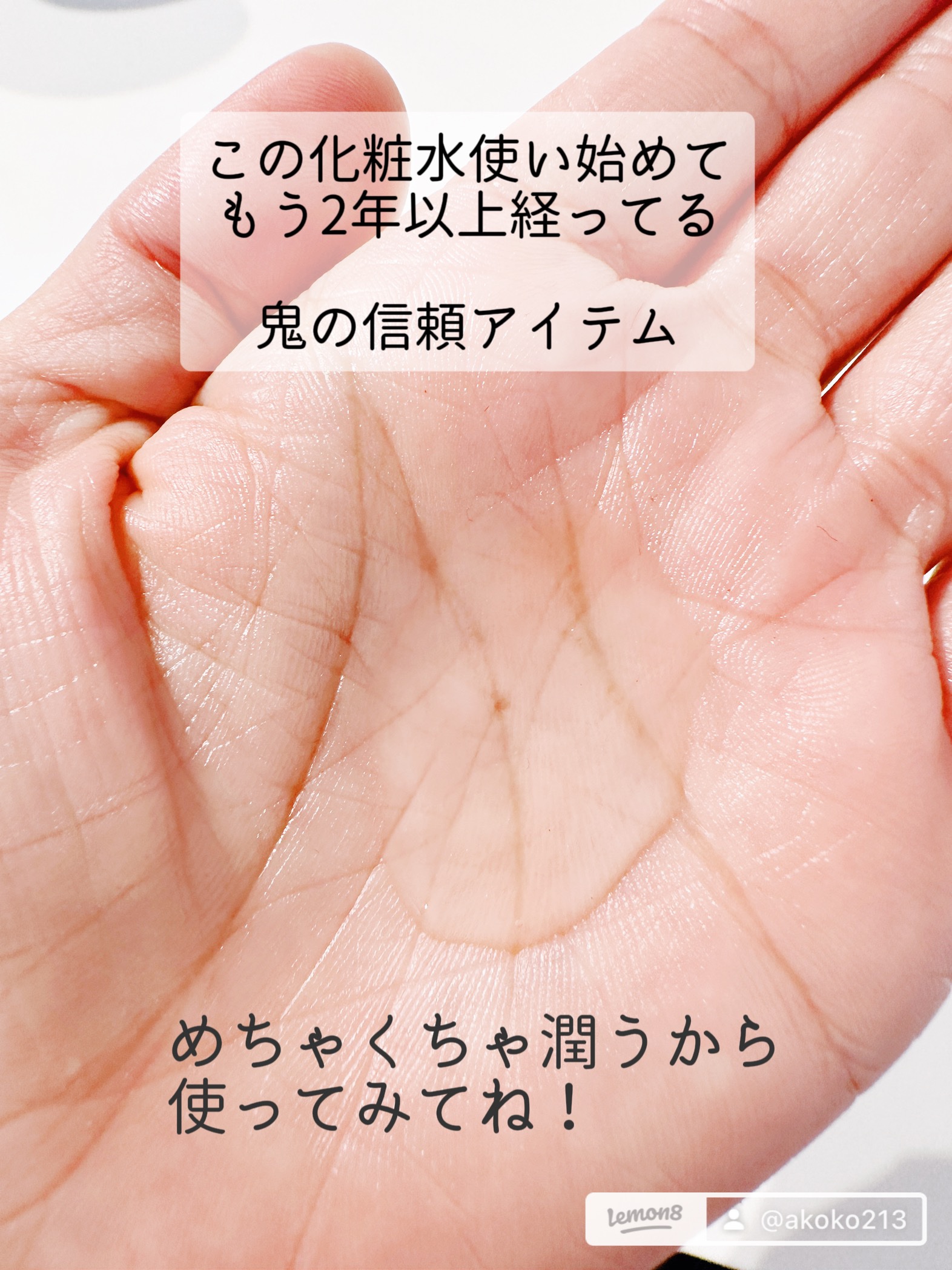 エイジングケア薬用美白化粧水/無印良品/化粧水を使ったクチコミ（3枚目）