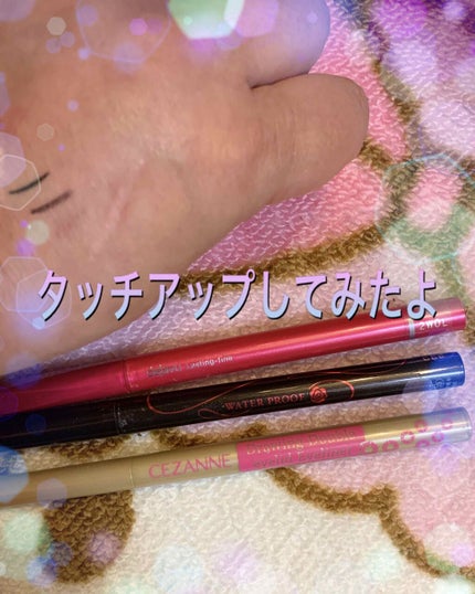 キングダム ジェルアイライナー ピンクバーガンディ/キングダム/ジェルアイライナーを使ったクチコミ(1枚目)