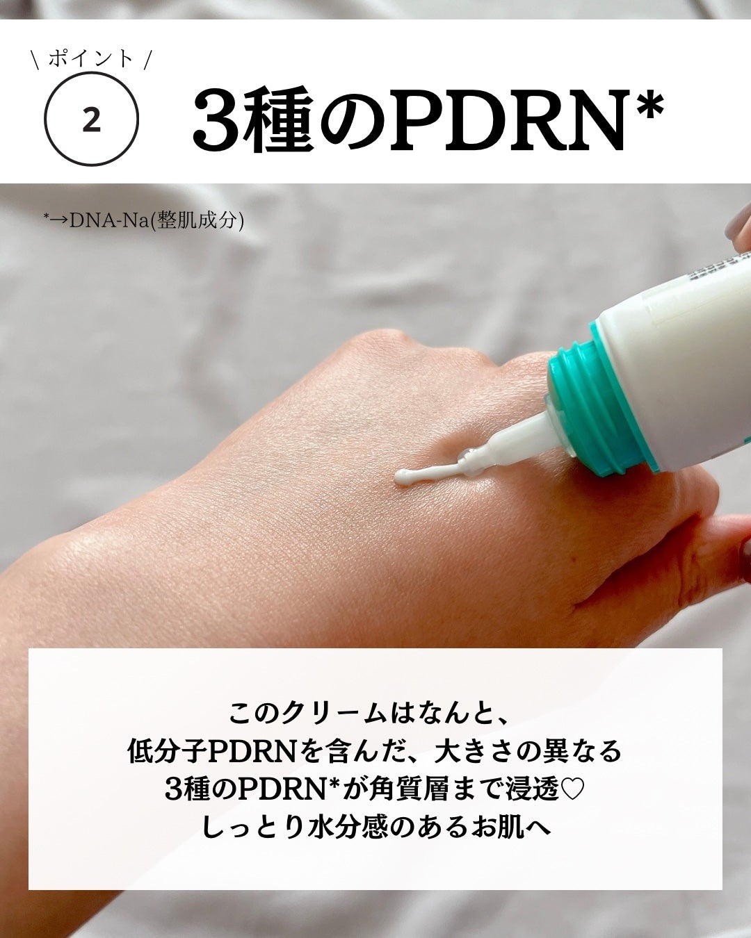 PDRNヒアルロン酸カプセル100セラム/Anua/美容液を使ったクチコミ(9枚目)