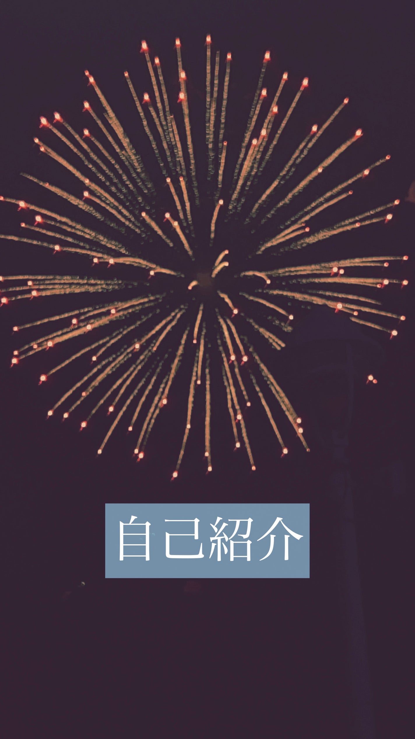 朱里 ゆったり部屋 on LIPS 「皆んなヤッホーーーー!朱里だよーw サブ垢やっとできたーーー!..」(1枚目)