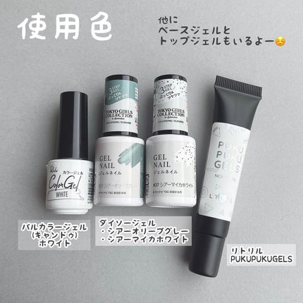 ネイルシール/DAISO/ネイルシールを使ったクチコミ(6枚目)