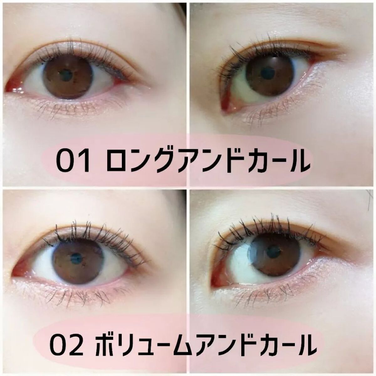 フィーJカールマスカラ ロングアンドカール/fwee/マスカラを使ったクチコミ(5枚目)