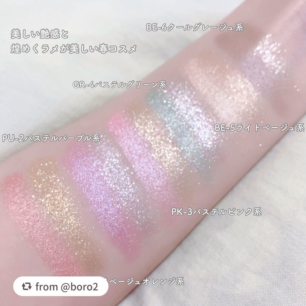 リシェ ダズリング デュオ アイズ/Visée/アイシャドウパレットを使ったクチコミ(4枚目)