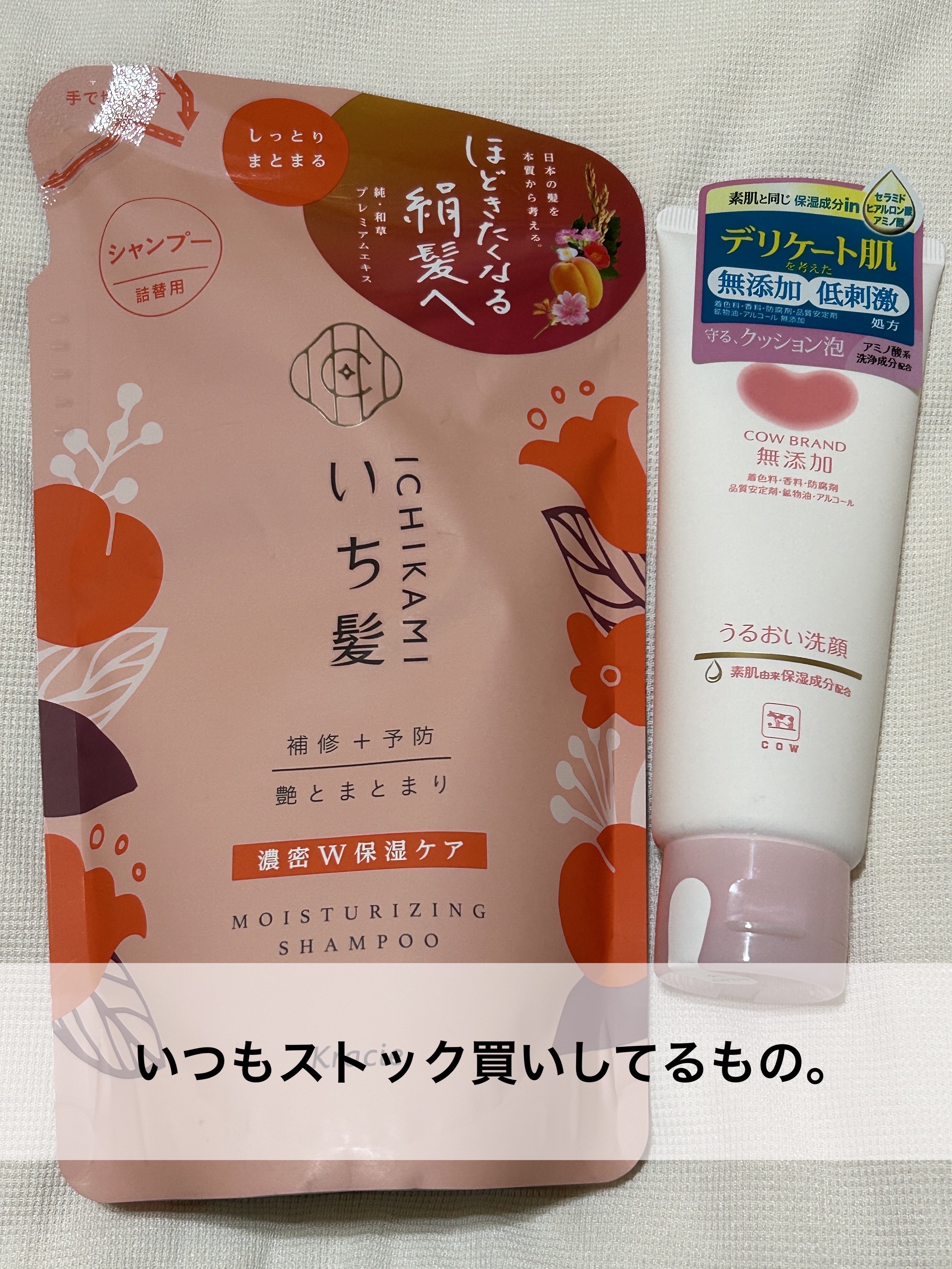  シアー グリッターアイズ/KiSS/単色アイシャドウを使ったクチコミ（2枚目）