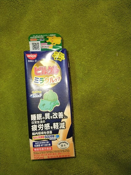 ピルクルミラクルケア/日清ヨーク/乳酸菌飲料を使ったクチコミ(1枚目)