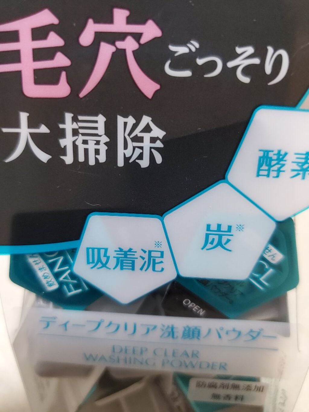 ホホバオイル/無印良品/ボディオイルを使ったクチコミ(4枚目)