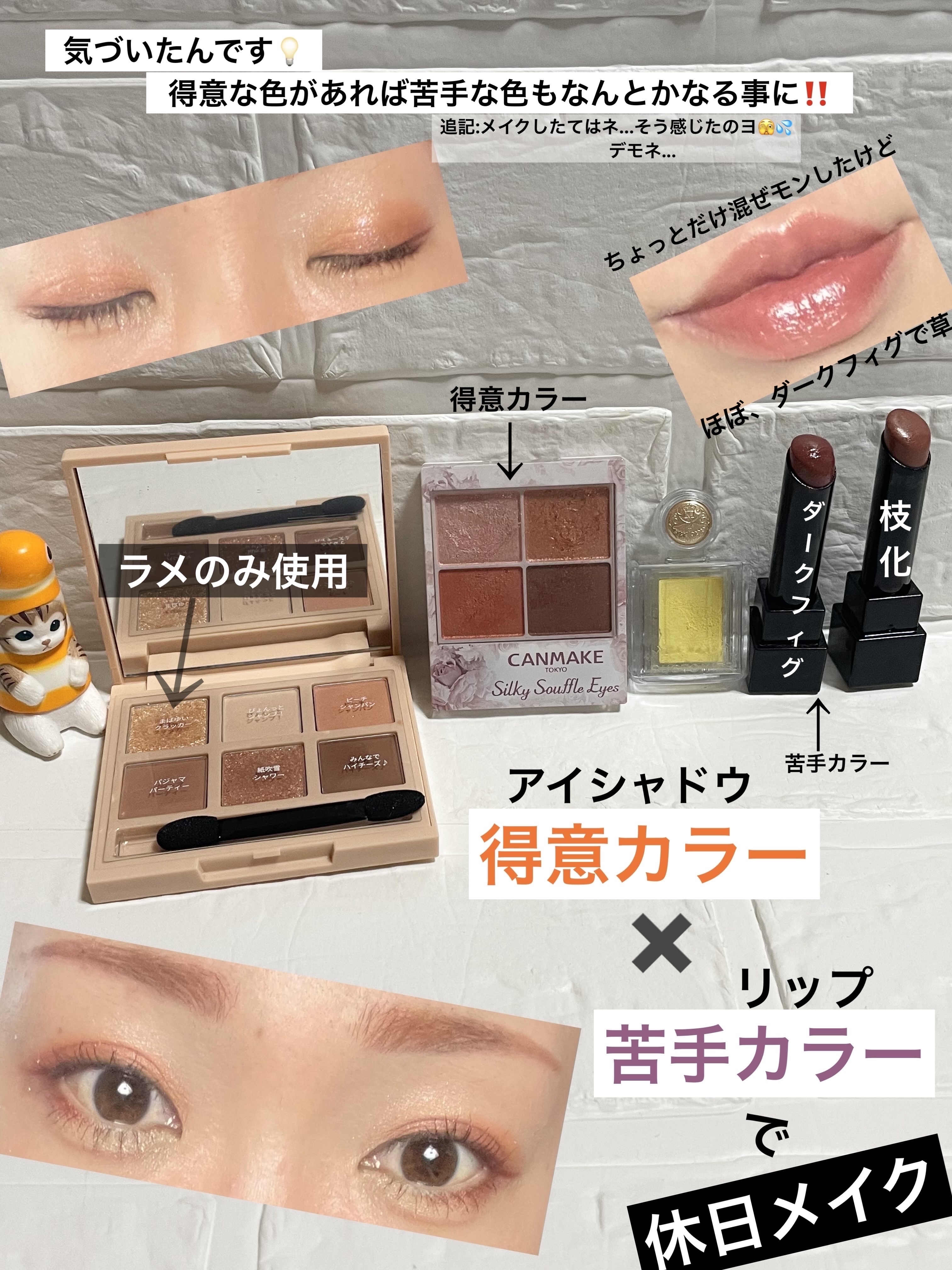 プレイカラーアイズミニ　ニューイヤーパーティー/ETUDE/アイシャドウパレットを使ったクチコミ（1枚目）