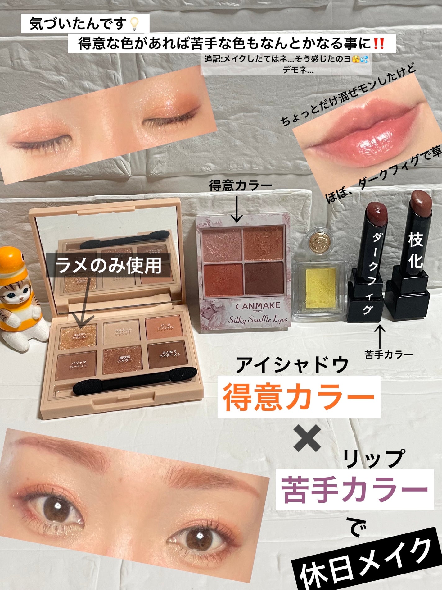 シャドーカスタマイズ/MAJOLICA MAJORCA/単色アイシャドウを使ったクチコミ(1枚目)