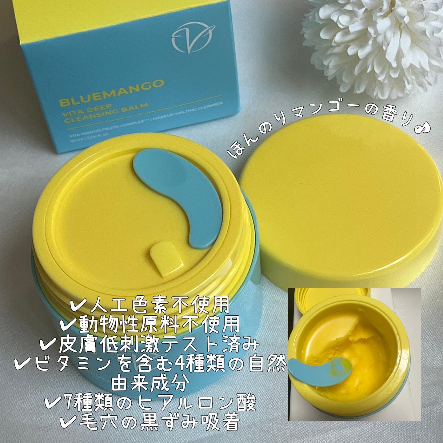 ブルーマンゴービタディープクレンジングバーム/Dr.Viuum/クレンジングバームを使ったクチコミ（2枚目）