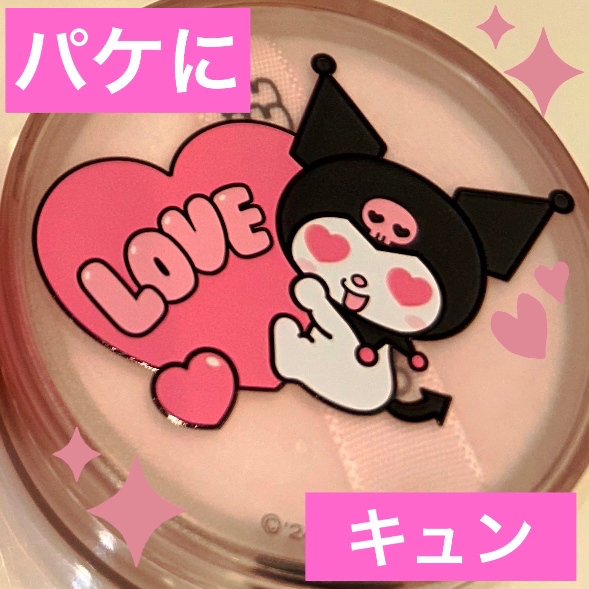 ノーセバム ミネラルパウダー N/innisfree/ルースパウダーを使ったクチコミ(1枚目)