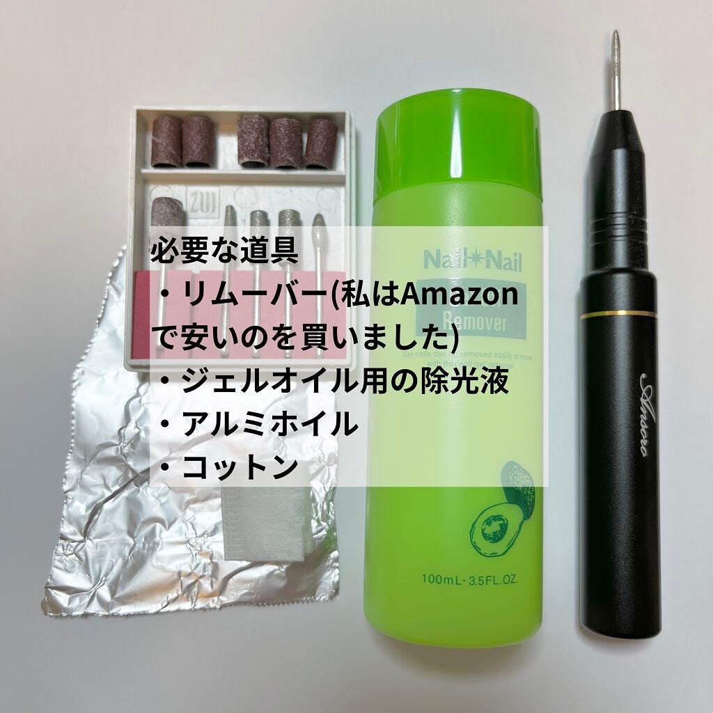 ネイルオイルナナイチゴ/uka/ネイルオイル・トリートメントを使ったクチコミ(6枚目)