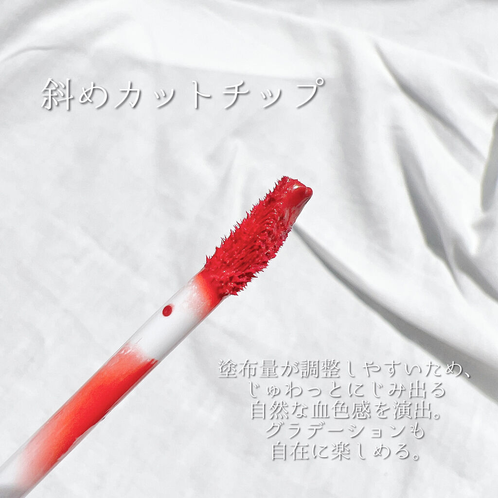 リキッドティントリップ/パラドゥ/リップティントを使ったクチコミ（3枚目）