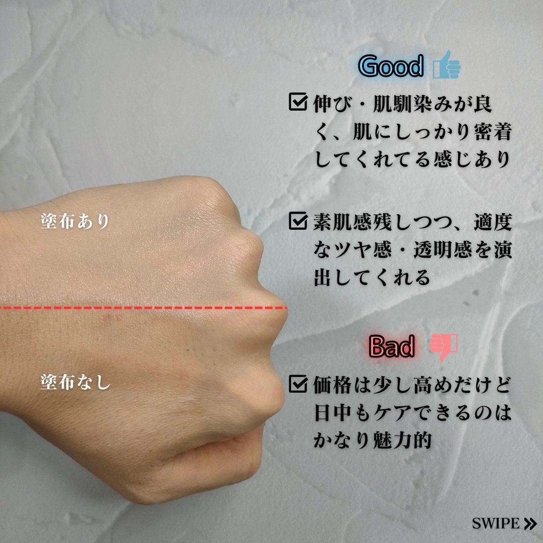 BIONIA コレクティングコンシーラー/コラリッチ/コンシーラーを使ったクチコミ(6枚目)