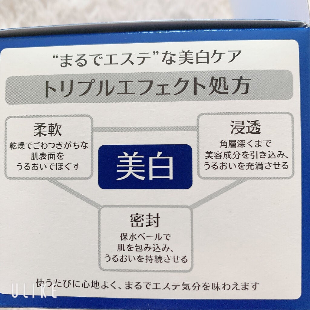 スペシャルジェルクリームA (ホワイト)(医薬部外品)/アクアレーベル/オールインワン化粧品を使ったクチコミ(3枚目)