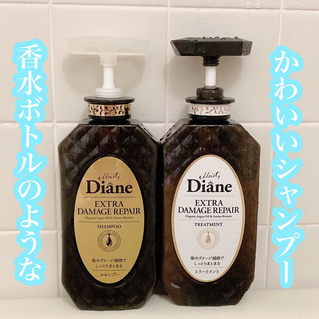 パーフェクトビューティ モイストダイアン エクストラダメージリペア シャンプー/トリートメント/ダイアン/市販シャンプーを使ったクチコミ(1枚目)