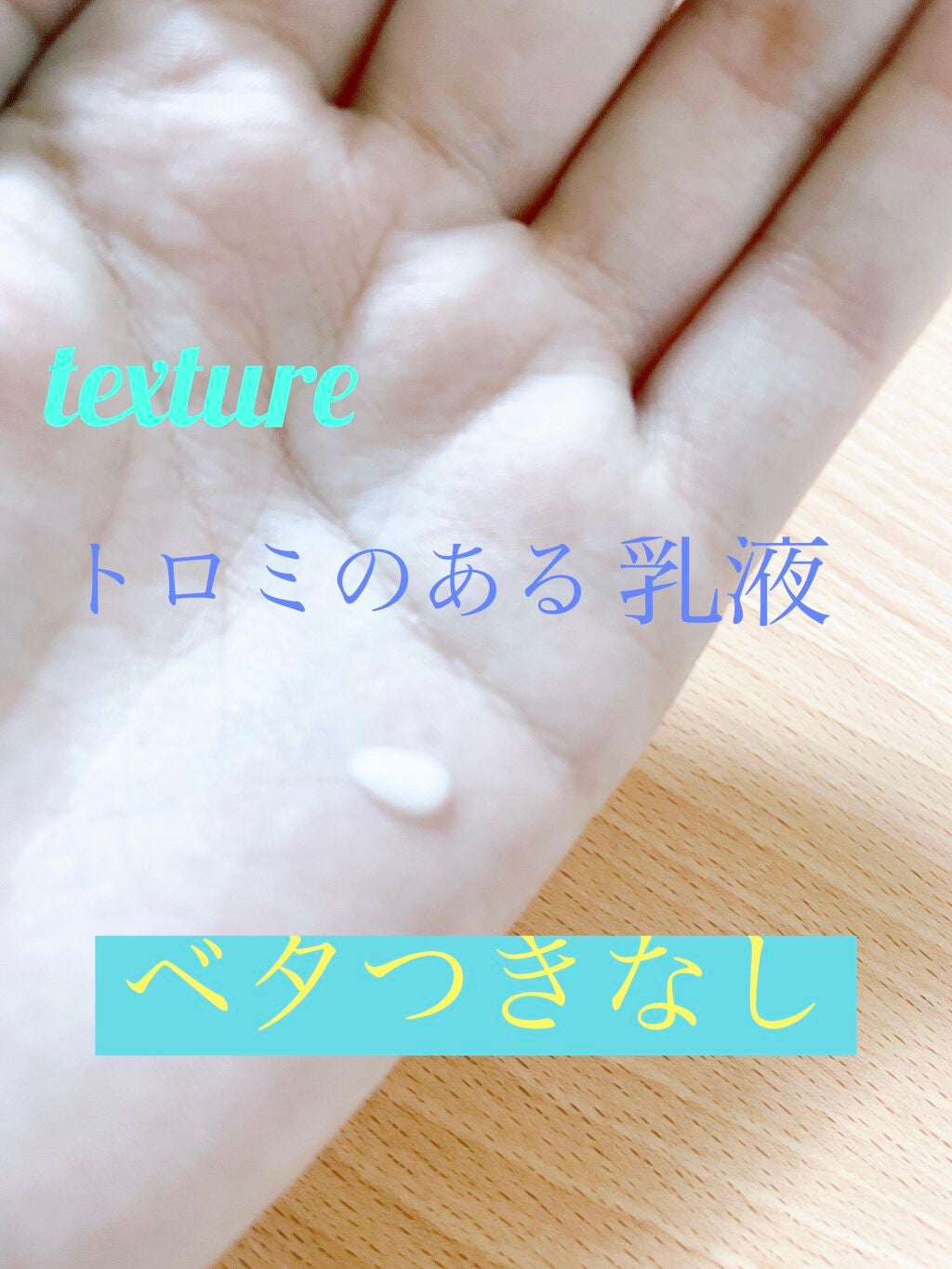 ウォーターバンク ハイドロエッセンス/LANEIGE/美容液を使ったクチコミ(4枚目)