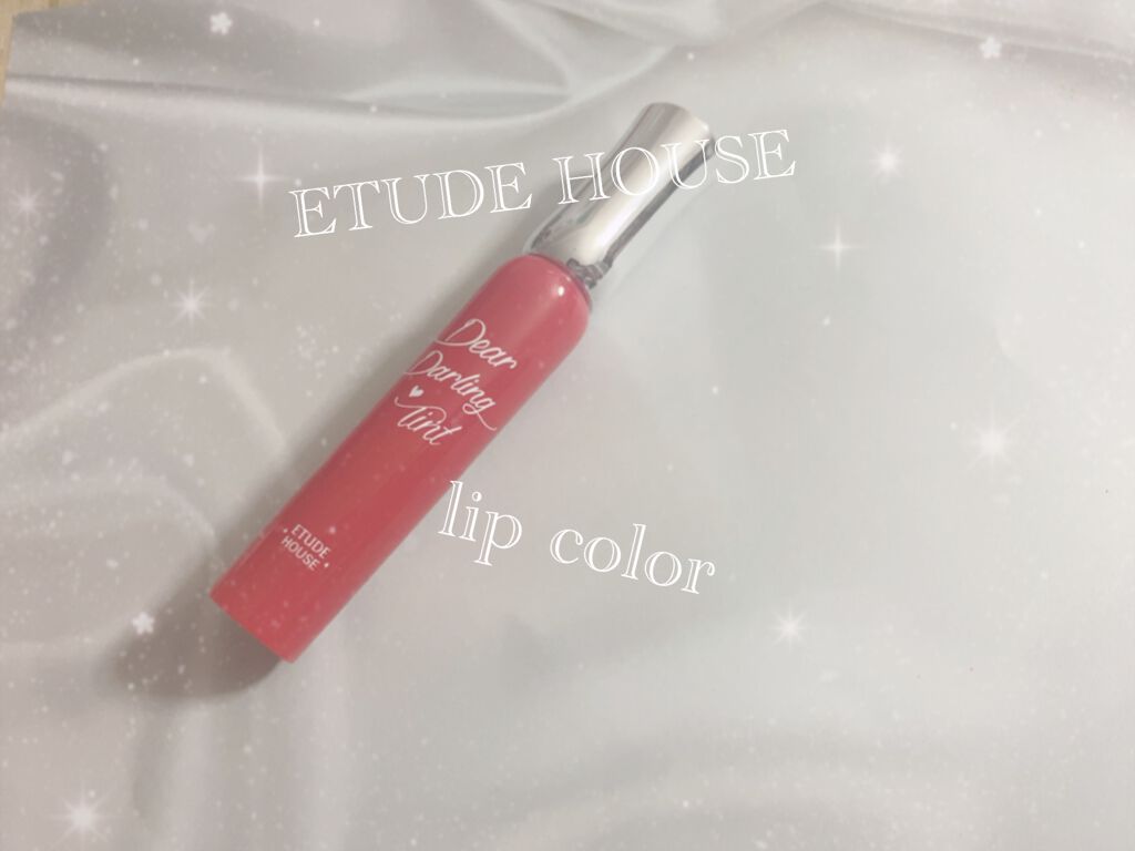 ディアダーリン オイルティント/ETUDE/リップグロスを使ったクチコミ（1枚目）