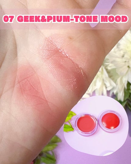 ドットオンムード・カスタム・リップアンドチーク/Heart Percent/ジェル・クリームチークを使ったクチコミ(7枚目)