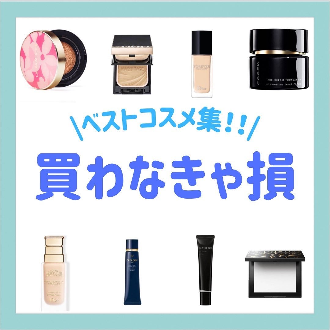 みなみ🌸 on LIPS 「…………………………………………………………………他の投稿はこ..」(1枚目)