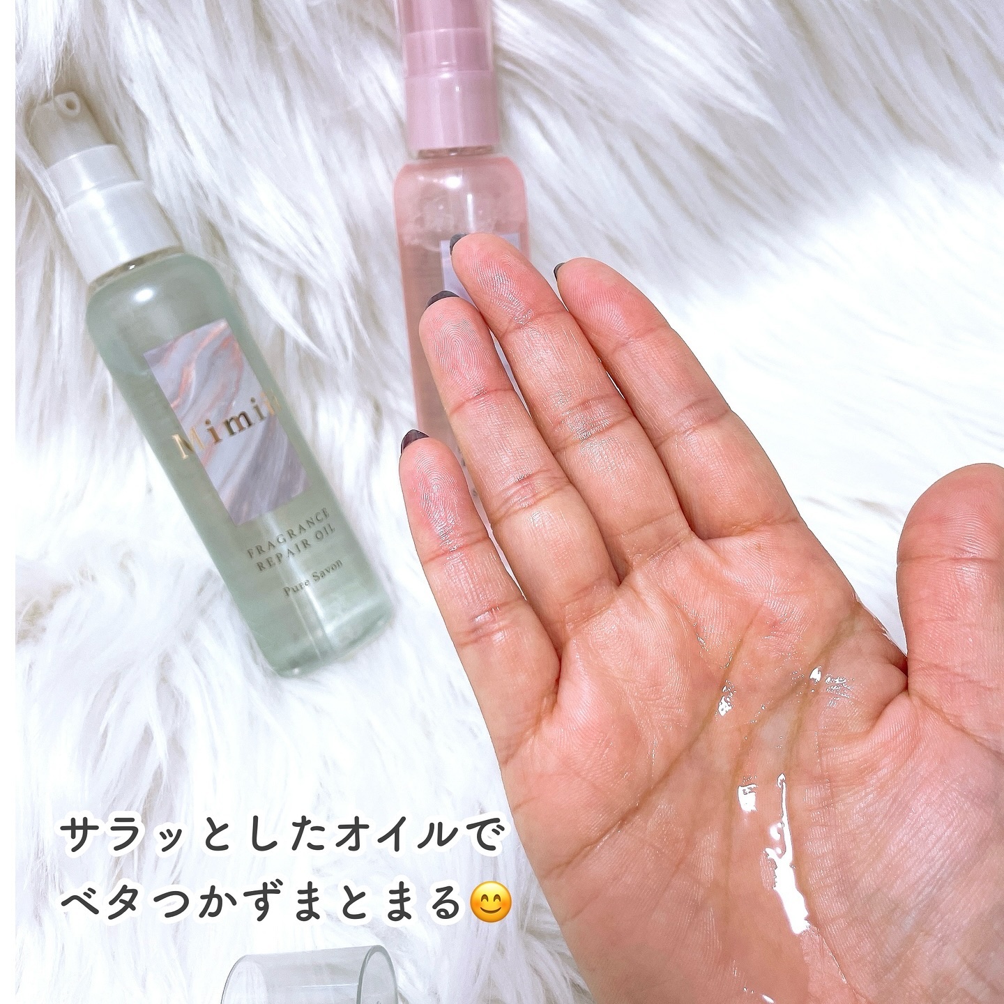 Mimiii フレグランスリペアオイル スウィートフローラル/Cue's/ヘアオイルを使ったクチコミ（2枚目）