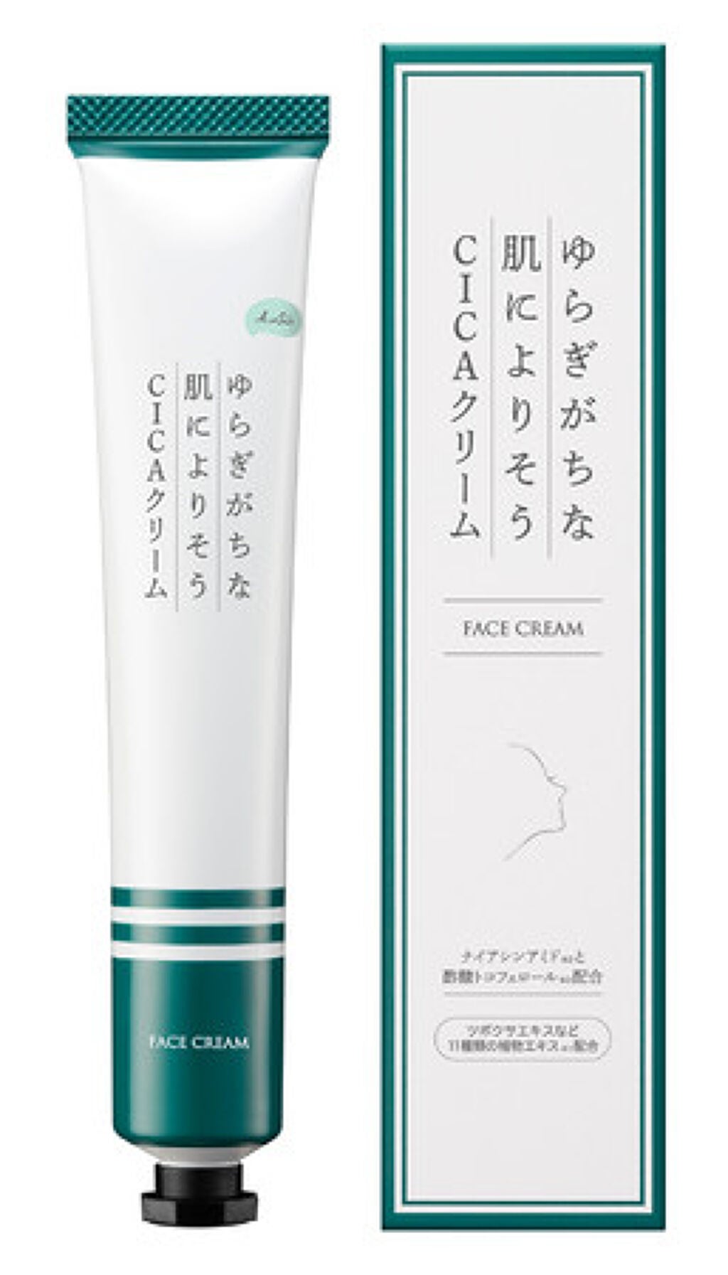 CICAリペアクリームPro KuSu