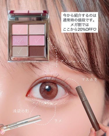 EYESHADOW SWEET DIA/Ameli/シングルアイシャドウを使ったクチコミ（2枚目）