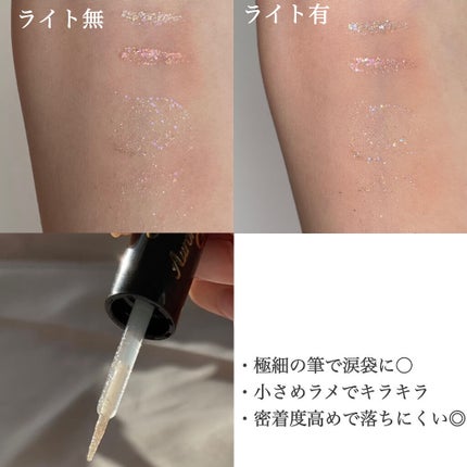 オーロラカクテルグリッター/キャンメイク/アイシャドウを使ったクチコミ(4枚目)