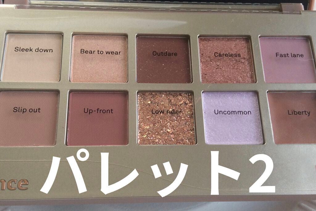 ニューデップスアイシャドウパレット/hince/アイシャドウパレットを使ったクチコミ(3枚目)