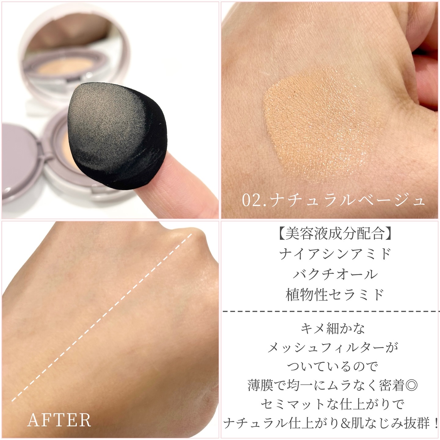 スーン　クッションコンシーラー　/エリザベス/クッションファンデーションを使ったクチコミ（3枚目）