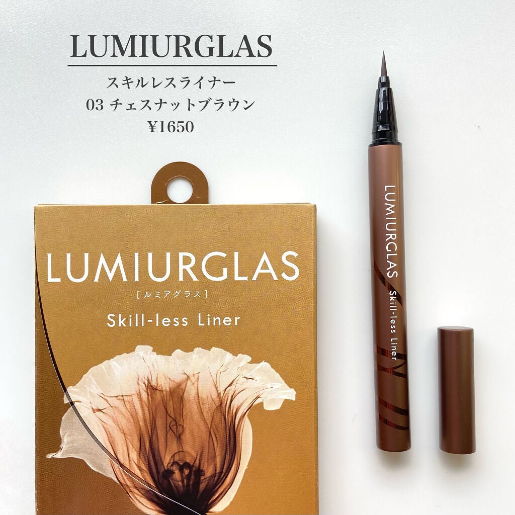 スキルレスライナー/LUMIURGLAS/リキッドアイライナーを使ったクチコミ(2枚目)