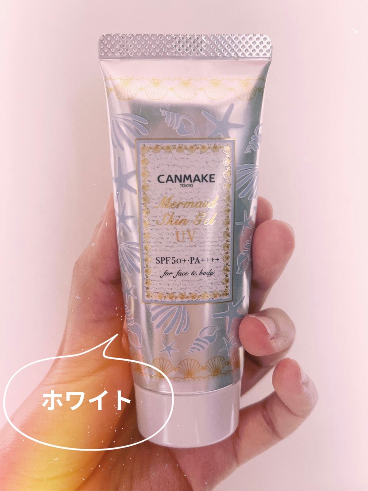 マーメイドスキンジェルUV/キャンメイク/日焼け止めジェルを使ったクチコミ(1枚目)