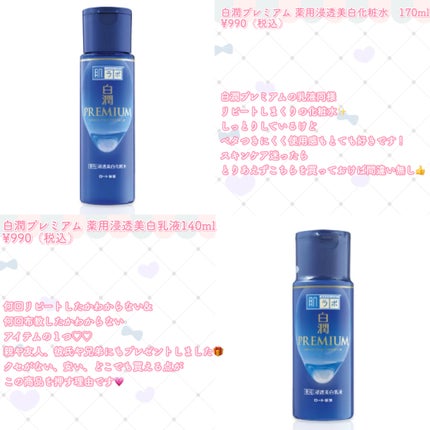 薬用 しみ 集中対策 美容液/メラノCC/美容液を使ったクチコミ(3枚目)